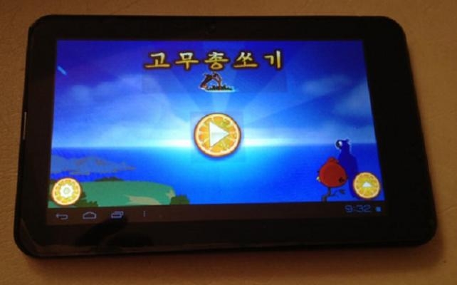 Viaggiare con i bambini: le app che aiutano i genitori Viaggiare con i bambini: le app che aiutano i genitori